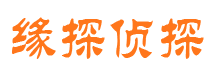 武川外遇出轨调查取证